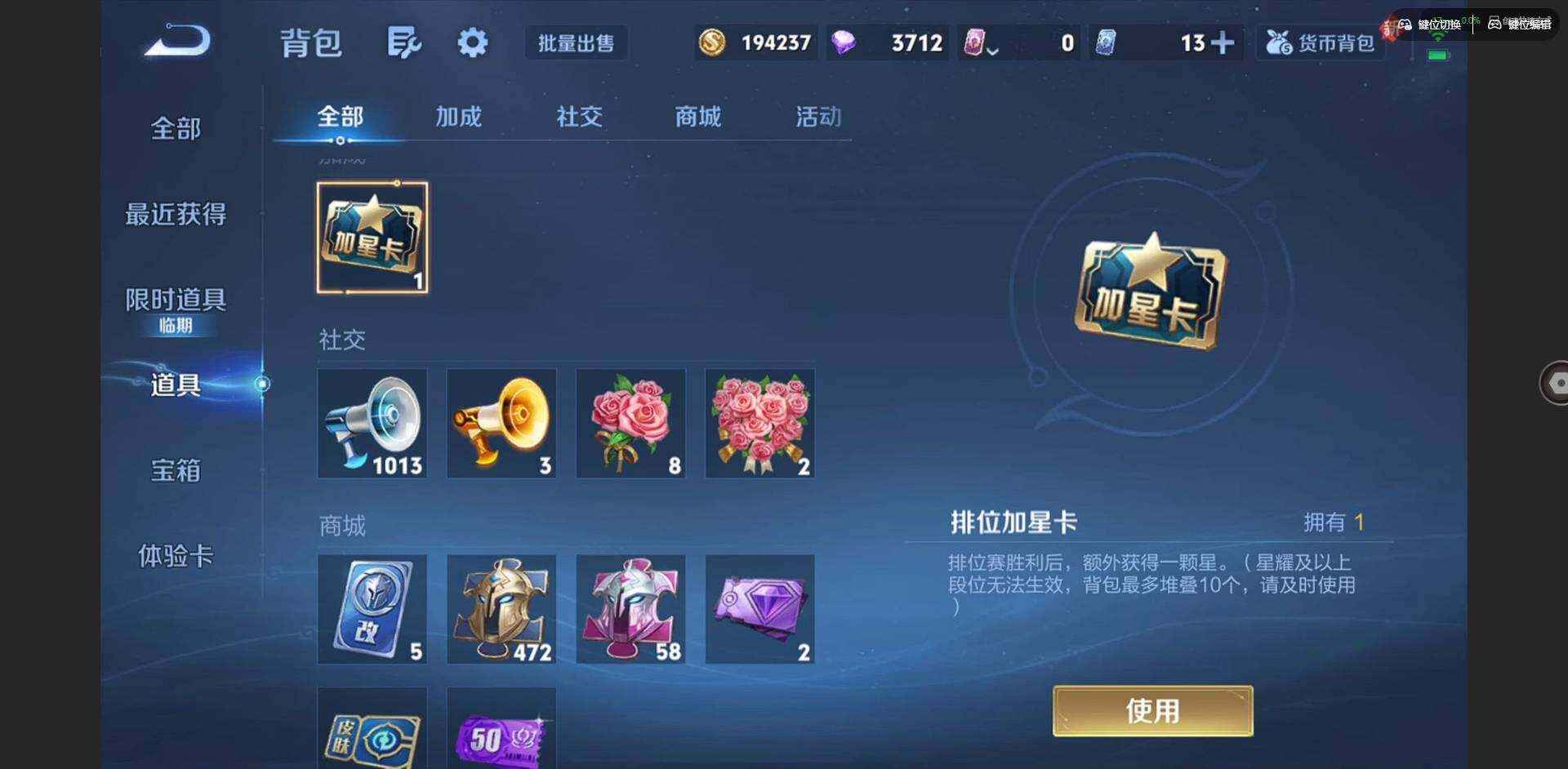 WZCMW3373548王者荣耀账号详情图15