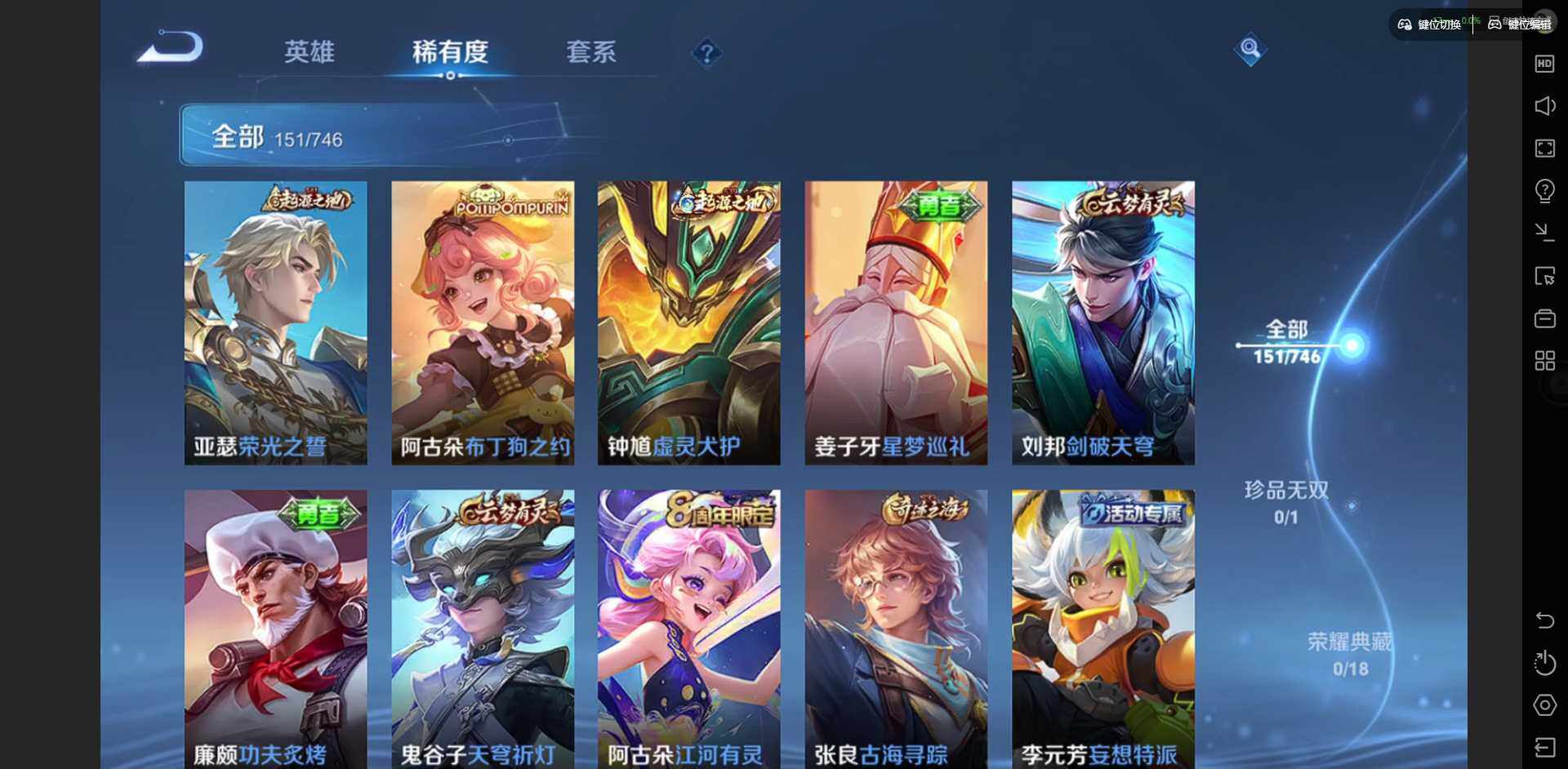 WZCMW3373548王者荣耀账号详情图11