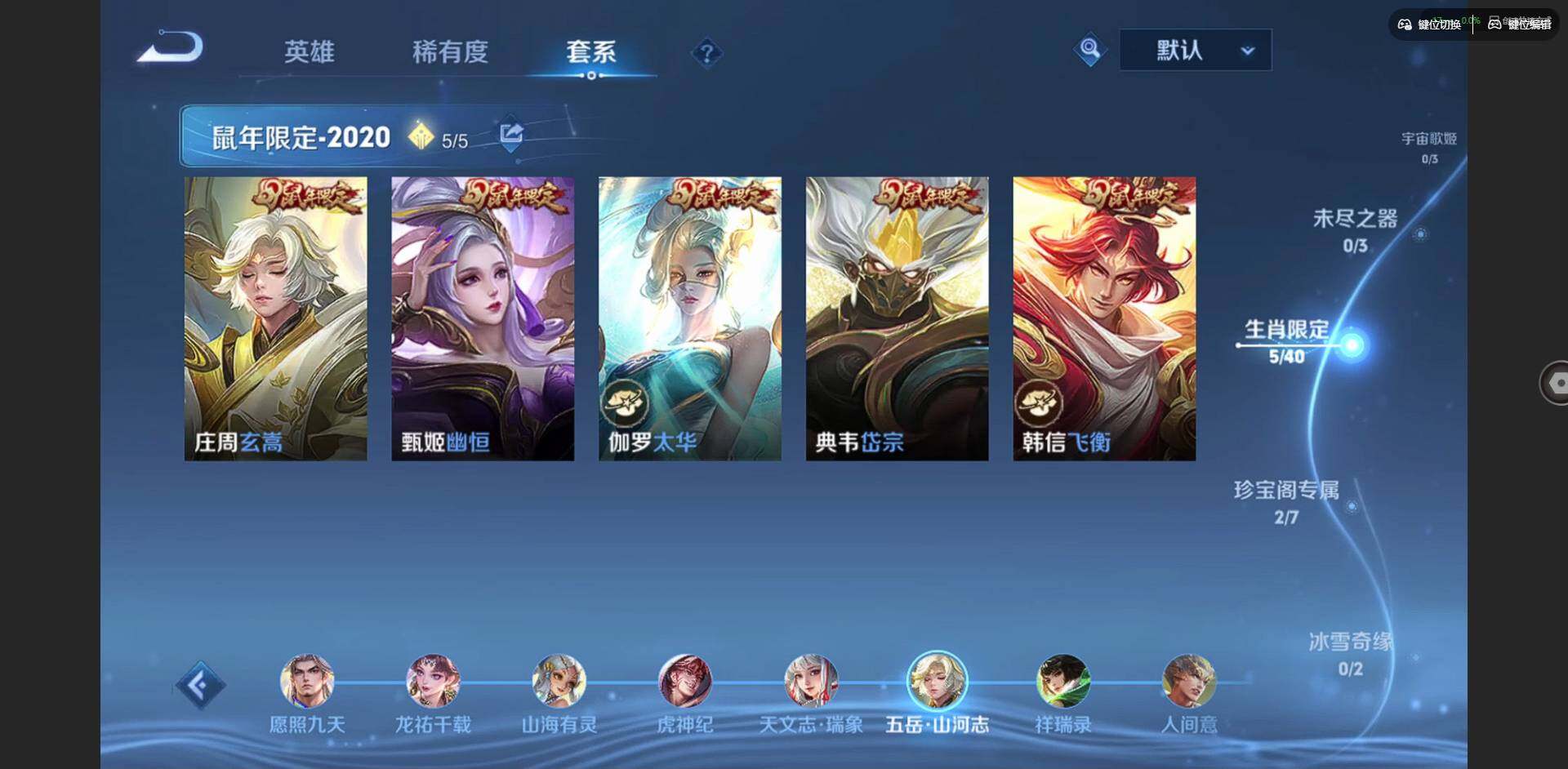 WZCMW3373548王者荣耀账号详情图4