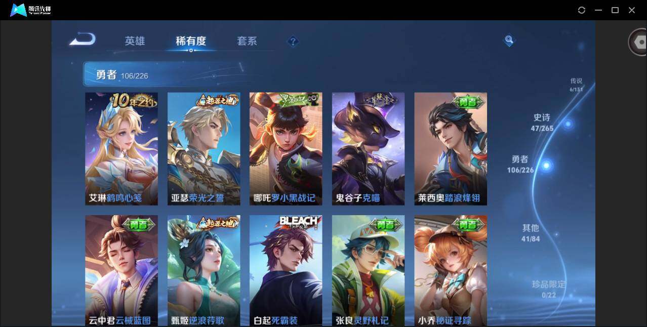 WZQM3375646王者荣耀账号详情图9