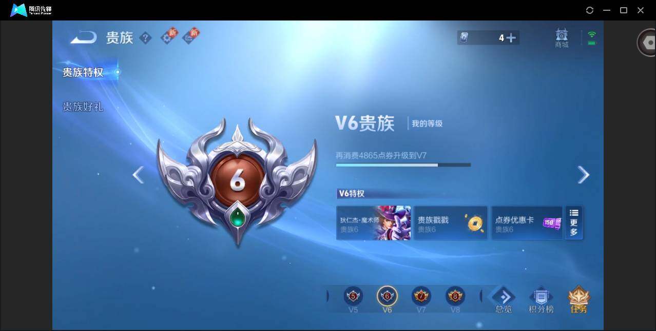 WZQM3375646王者荣耀账号详情图16