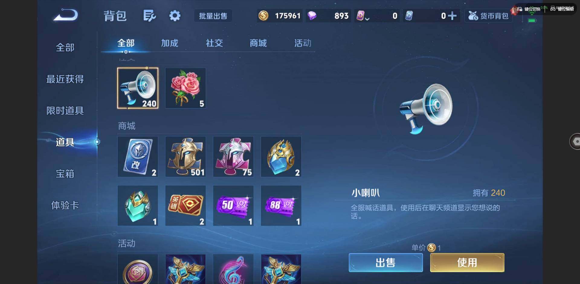 WZQM3375657王者荣耀账号详情图21 WZQM3375657王者荣耀账号详情图21