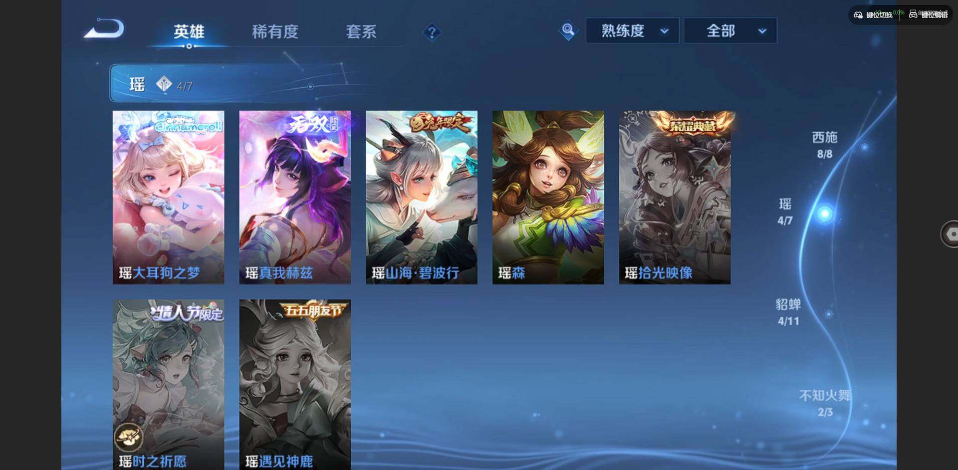 WZQM3375657王者荣耀账号详情图7 WZQM3375657王者荣耀账号详情图7