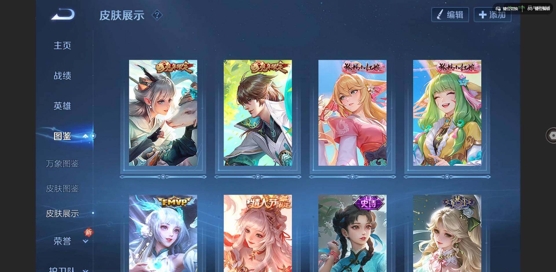 WZQM3375657王者荣耀账号详情图9 WZQM3375657王者荣耀账号详情图9