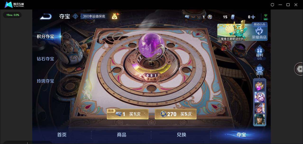 WZLX3377413王者荣耀账号详情图9