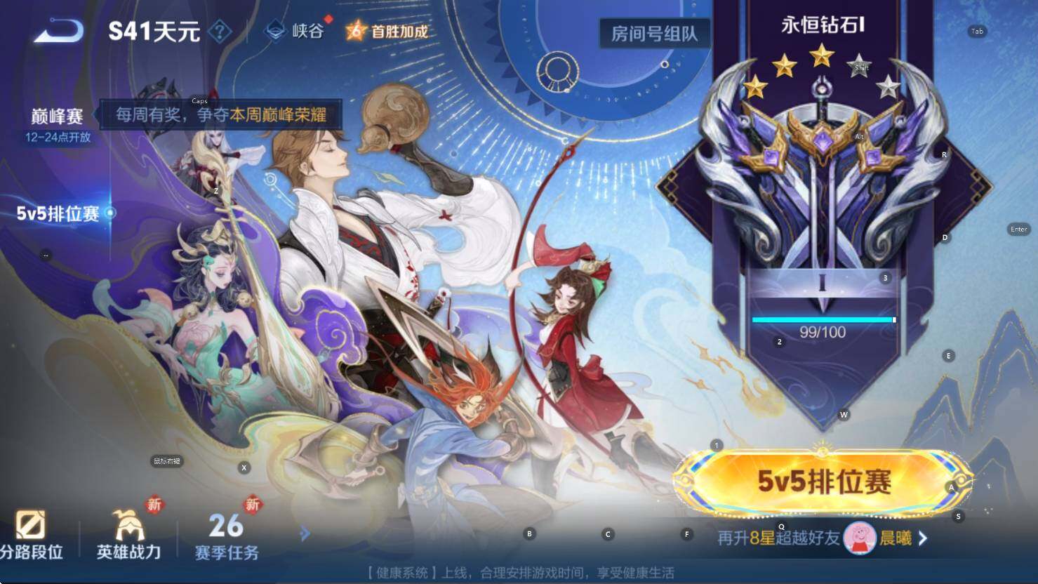 WZCMW3372196王者荣耀账号详情图10