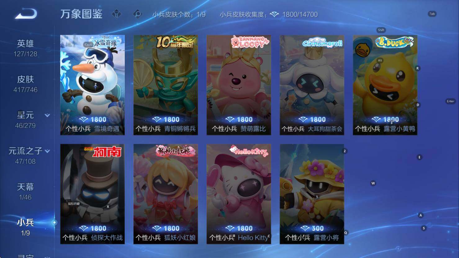 WZCMW3372196王者荣耀账号详情图16