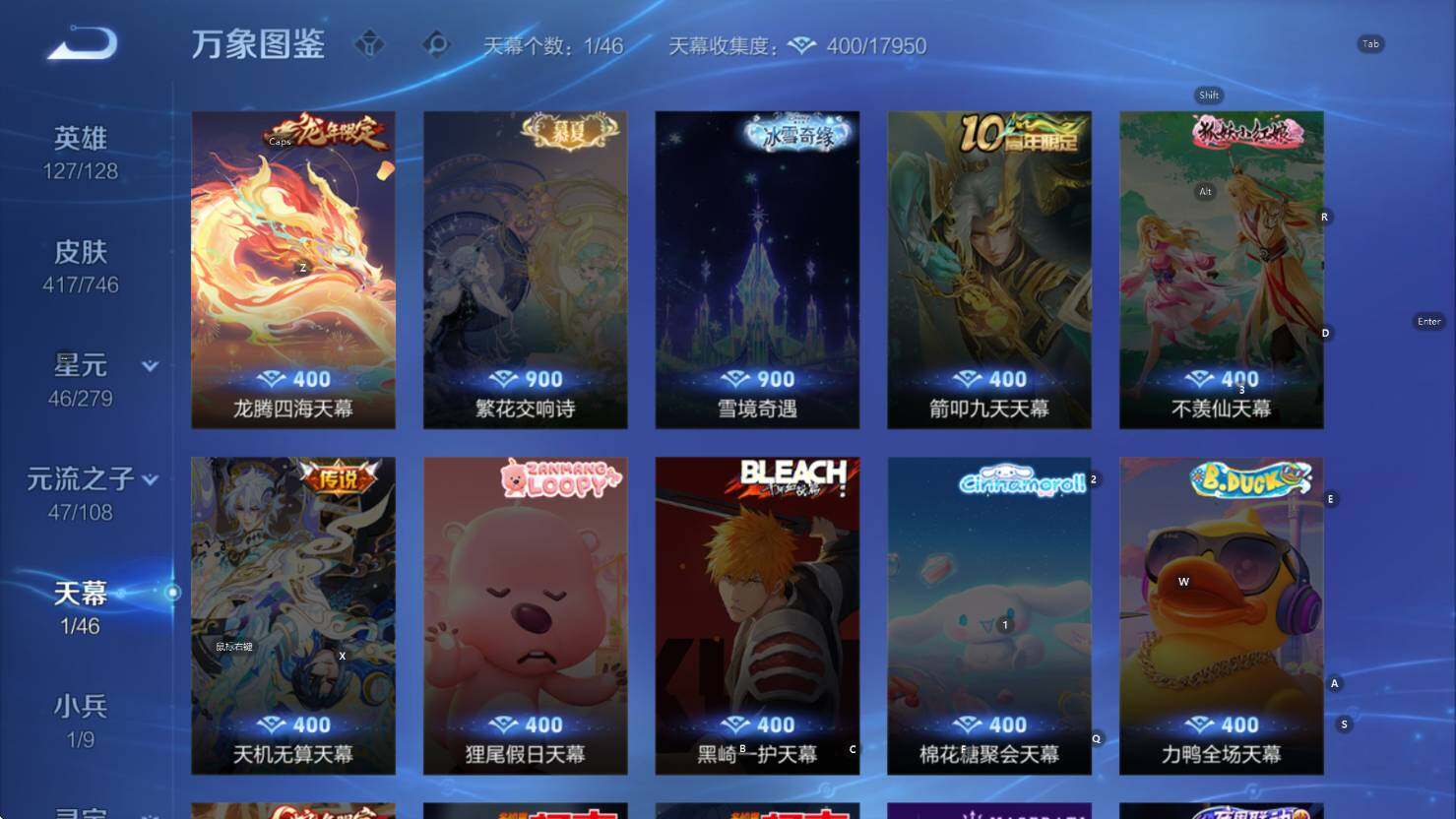 WZCMW3372196王者荣耀账号详情图17