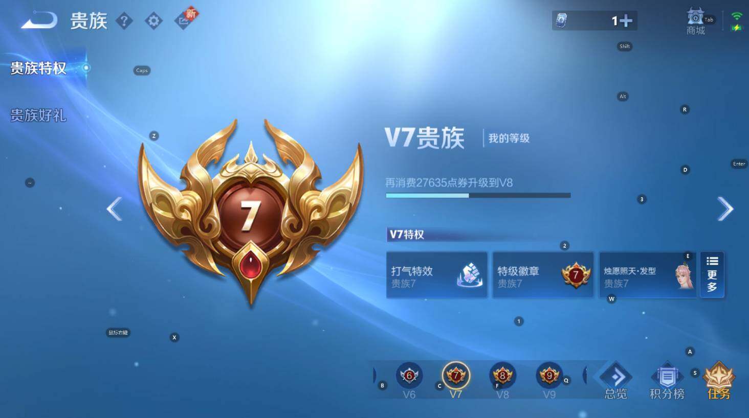 WZCMW3372197王者荣耀账号详情图5