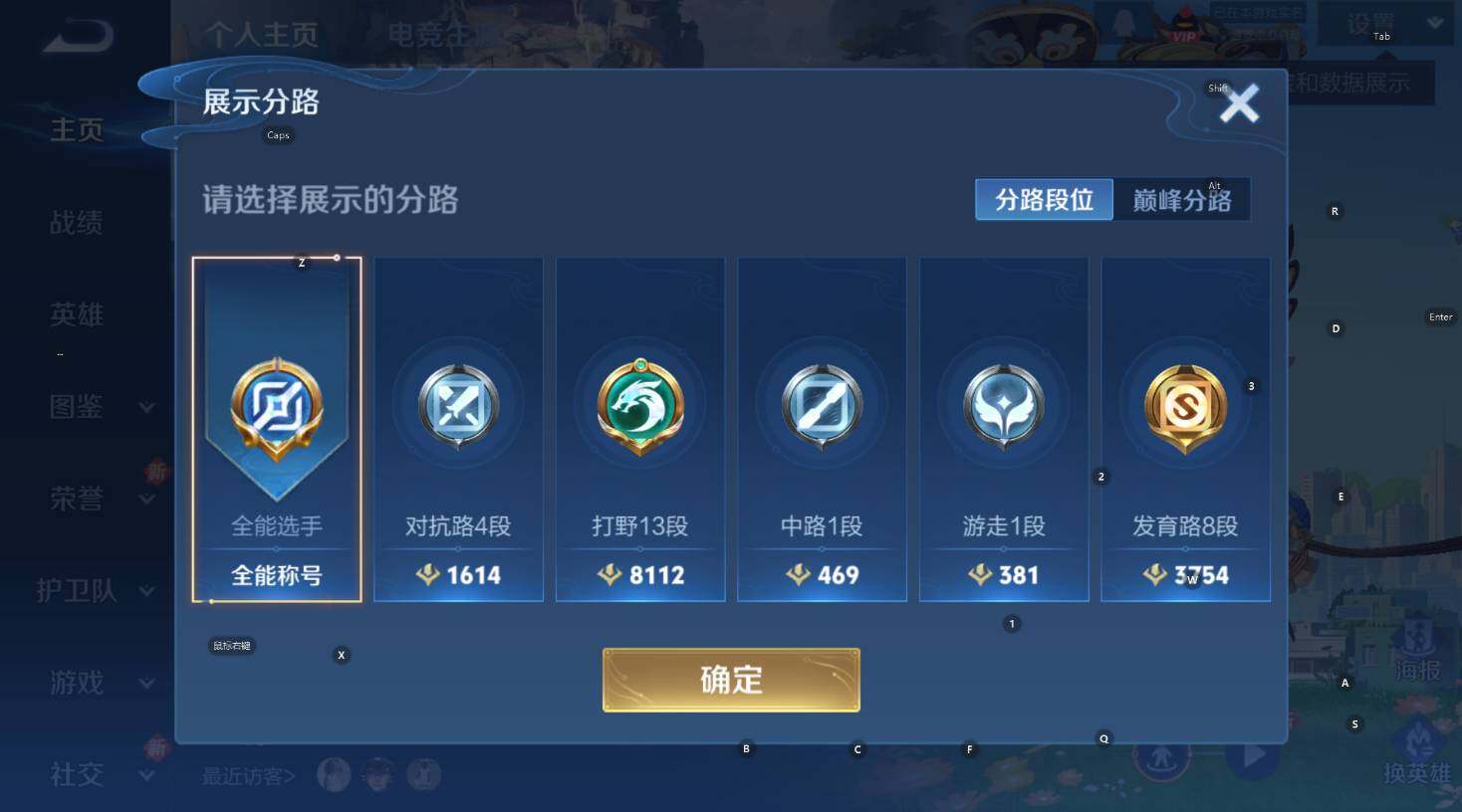 WZCMW3372197王者荣耀账号详情图9