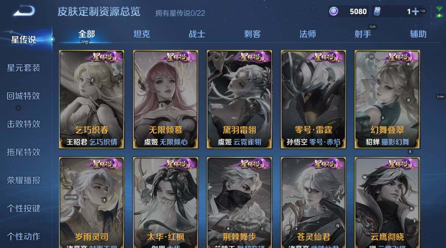 WZCMW3372197王者荣耀账号详情图12