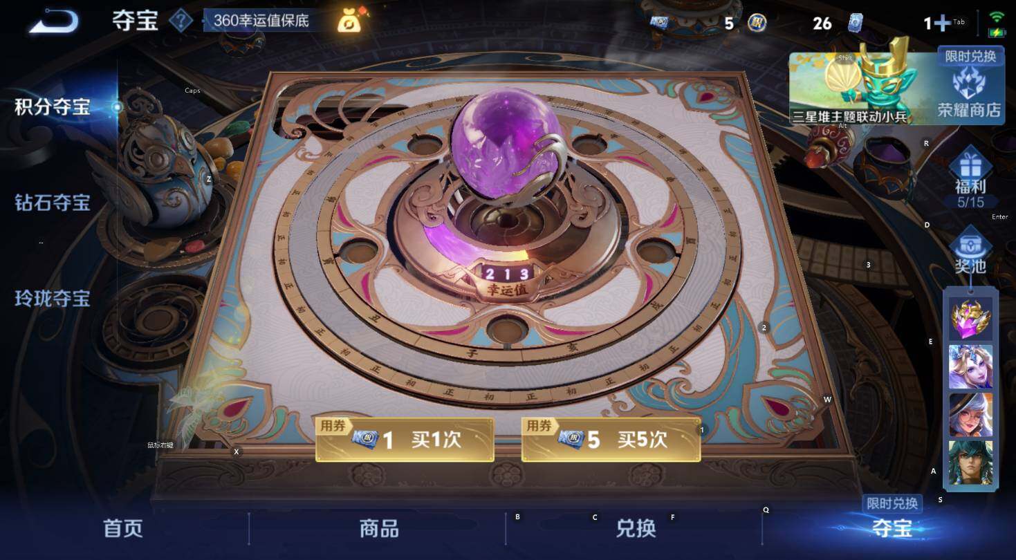 WZCMW3372197王者荣耀账号详情图14