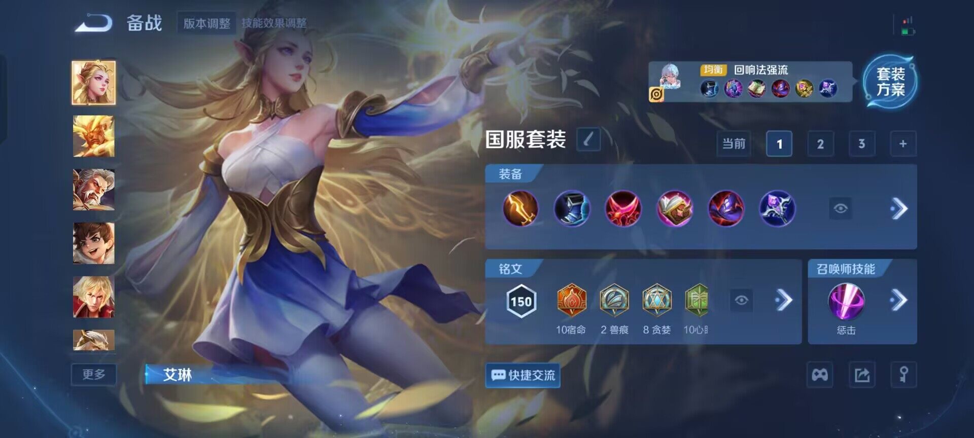 WZCMW3375789王者荣耀账号详情图6