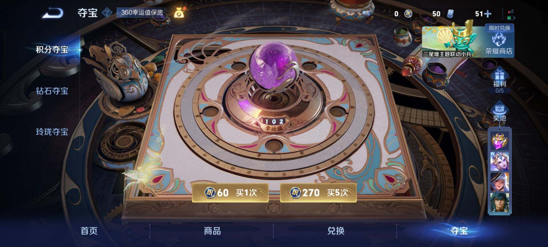 WZCMW3375789王者荣耀账号详情图9