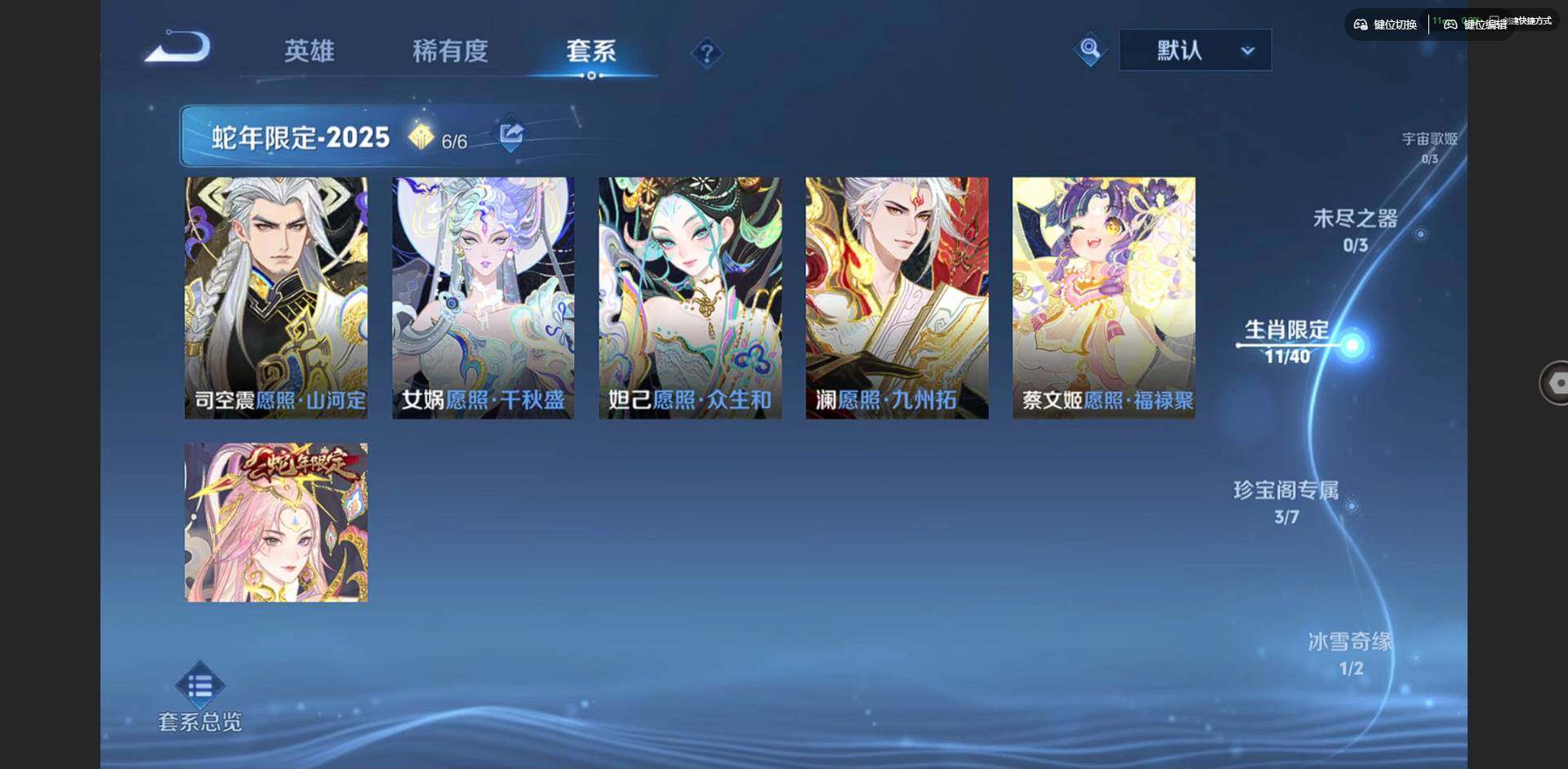 WZQM3375659王者荣耀账号详情图8