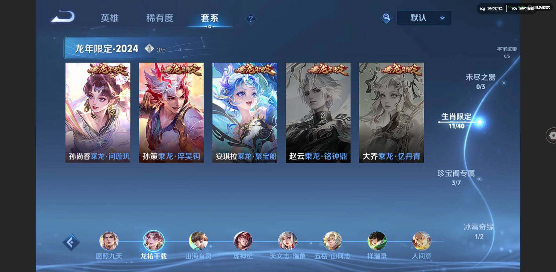 WZQM3375659王者荣耀账号详情图9