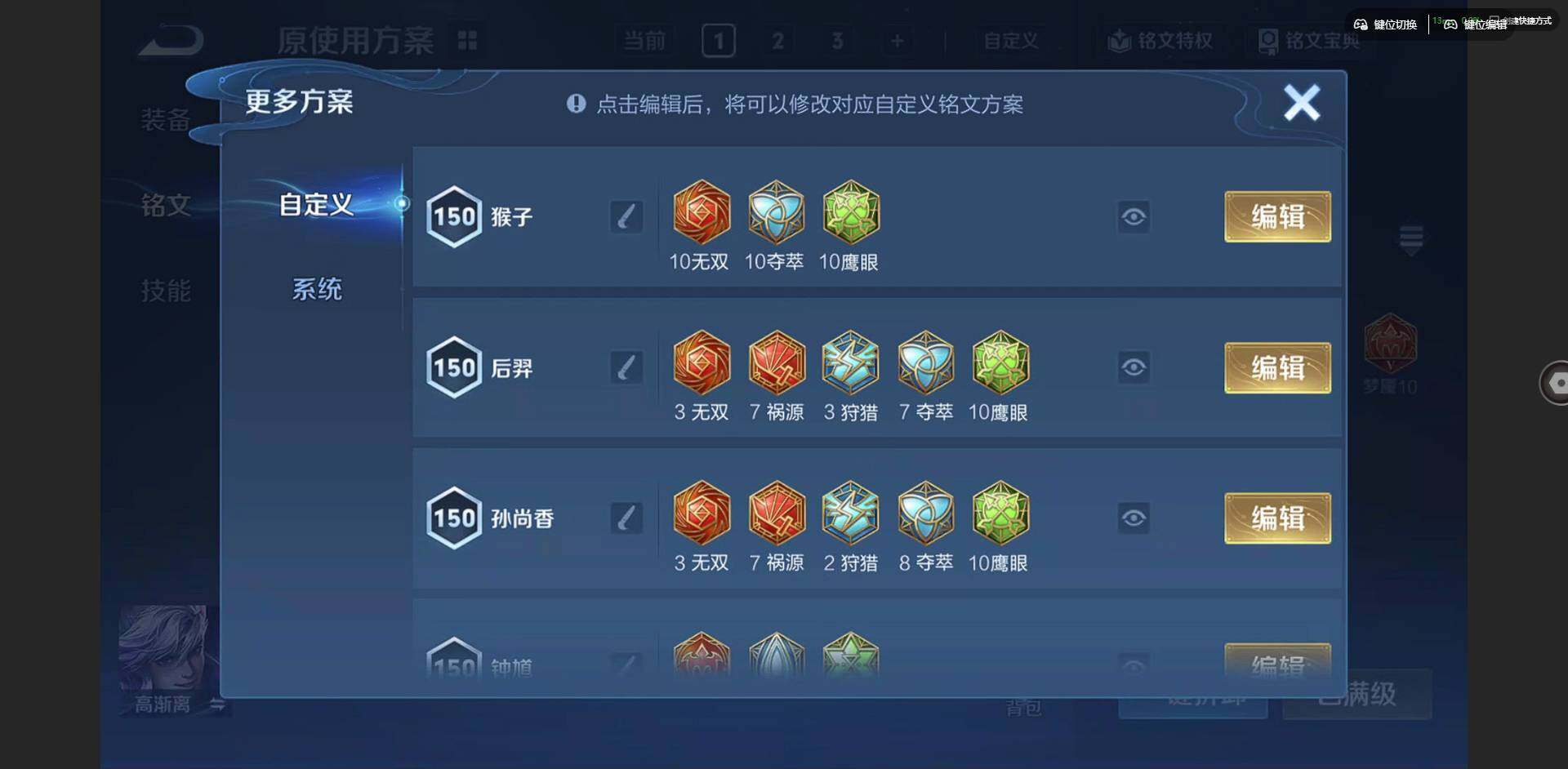 WZQM3375659王者荣耀账号详情图23