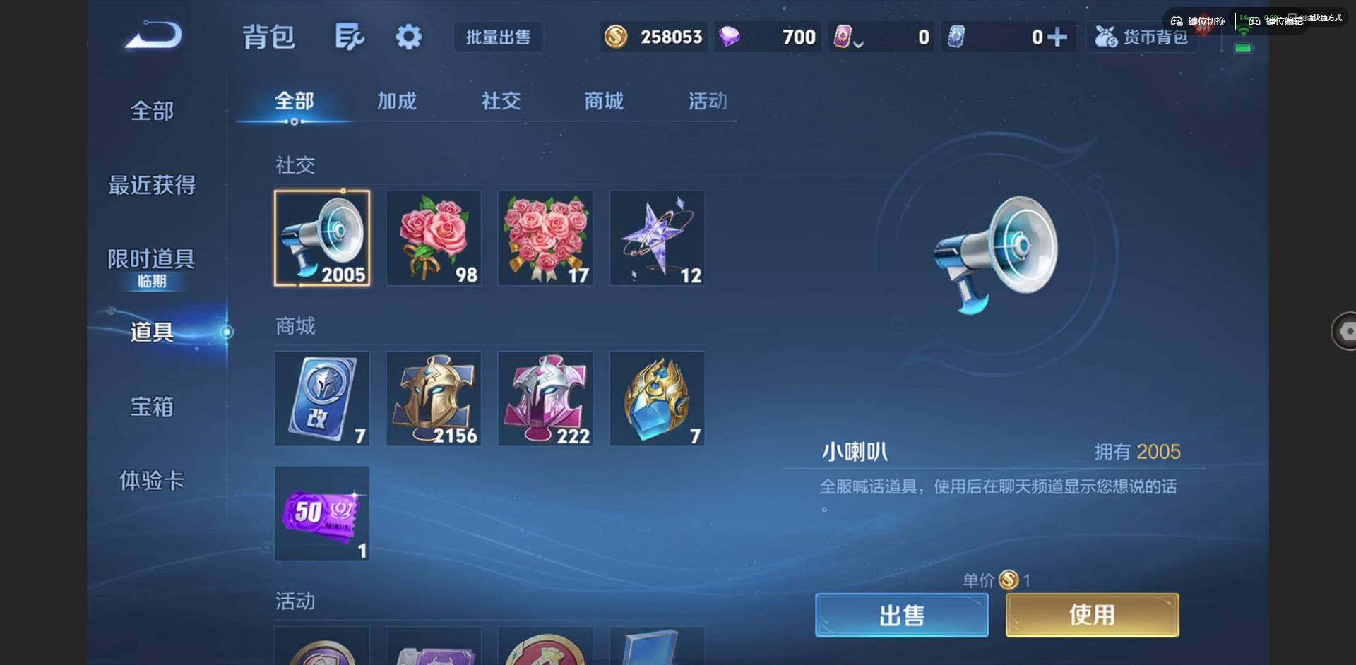 WZQM3375659王者荣耀账号详情图21