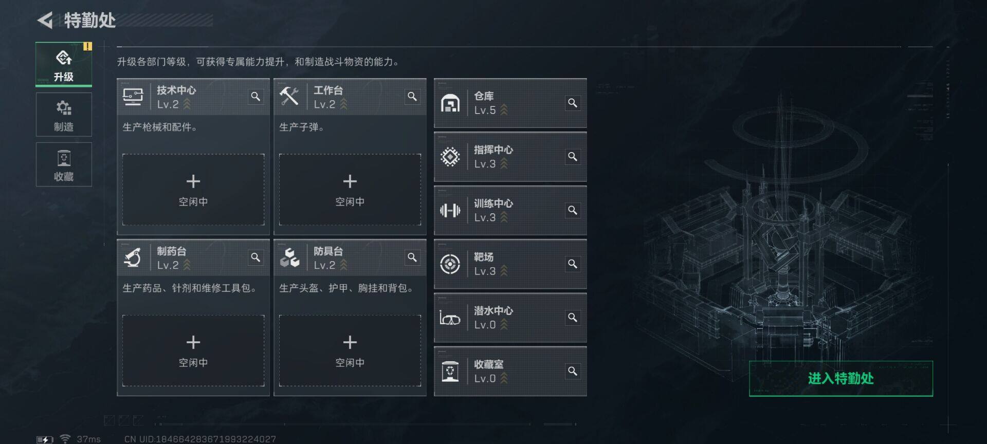 SJZCMW363915三角洲行动账号详情图12