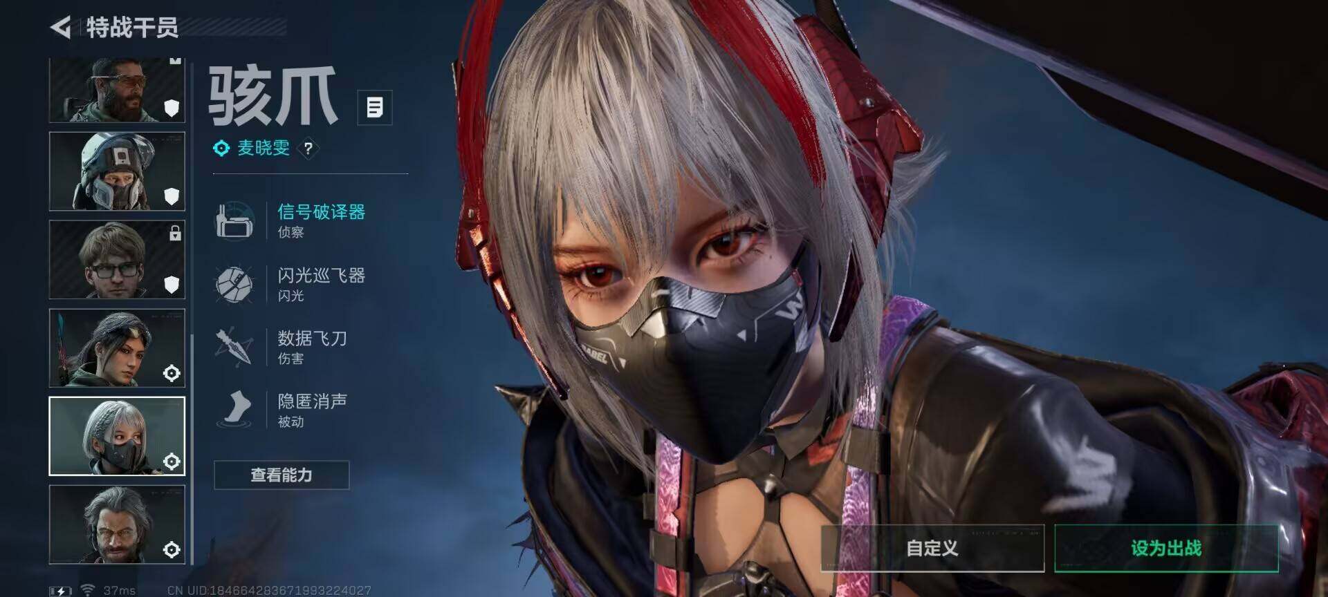 SJZCMW363915三角洲行动账号详情图4