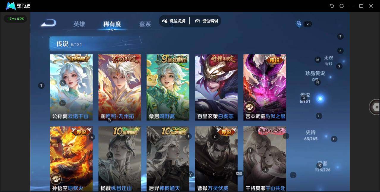 WZLE3377419王者荣耀账号详情图12 WZLE3377419王者荣耀账号详情图12