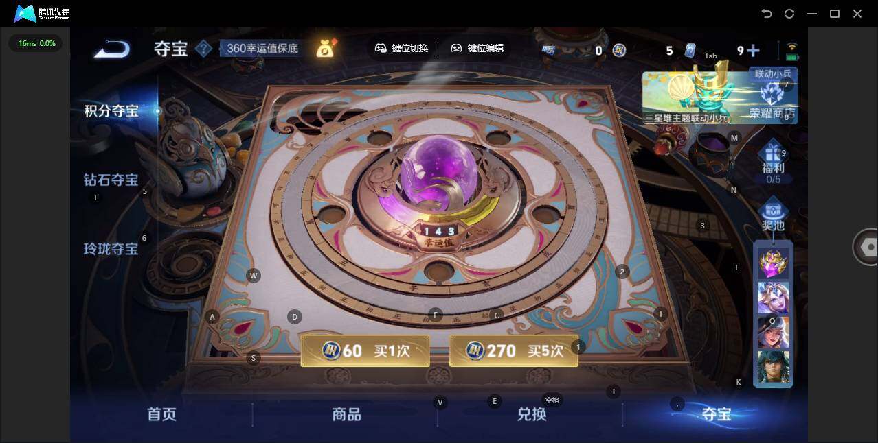 WZLE3377419王者荣耀账号详情图14 WZLE3377419王者荣耀账号详情图14