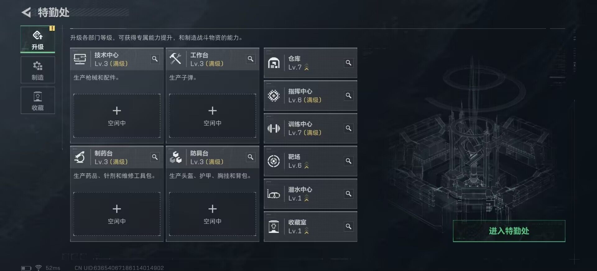 SJZCMW382414三角洲行动账号详情图5 SJZCMW382414三角洲行动账号详情图5