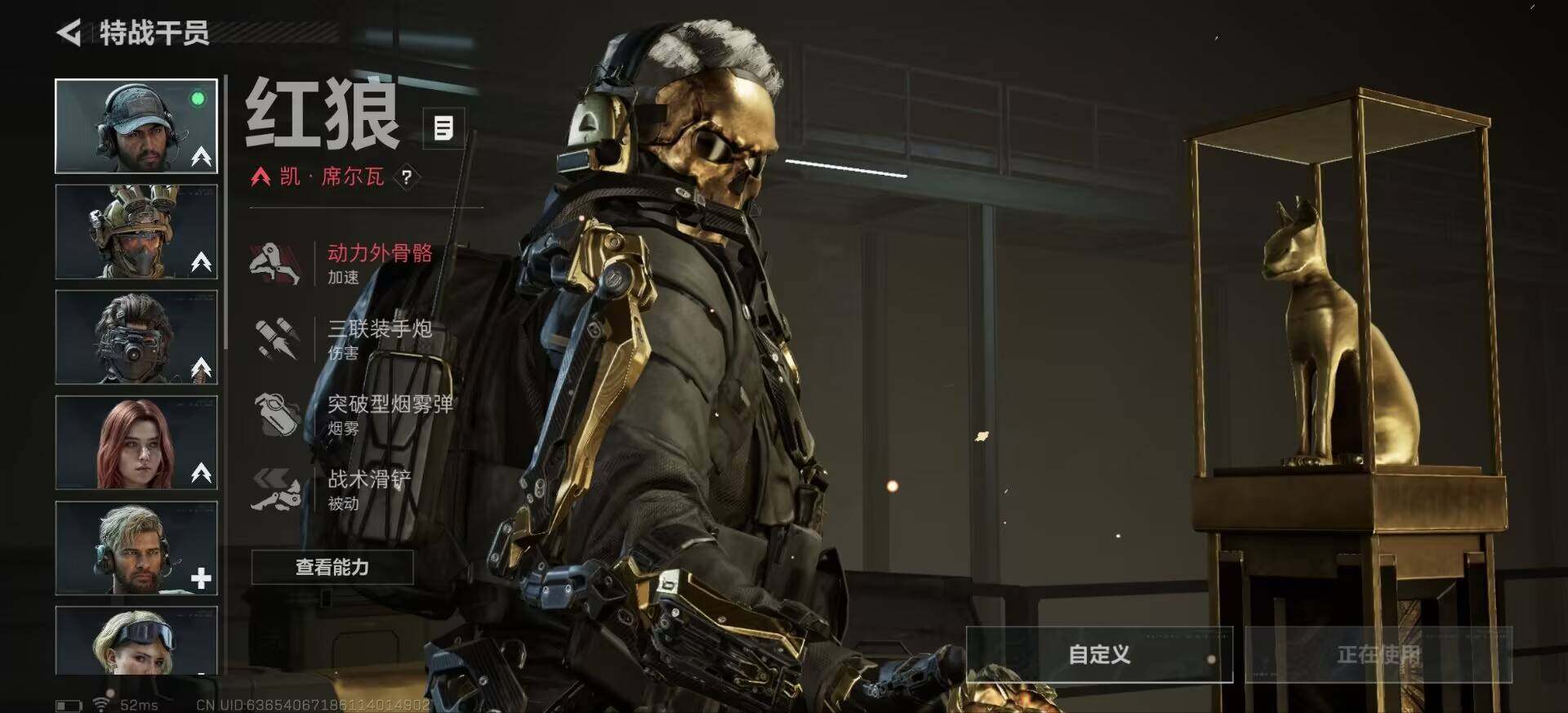 SJZCMW382414三角洲行动账号详情图12 SJZCMW382414三角洲行动账号详情图12