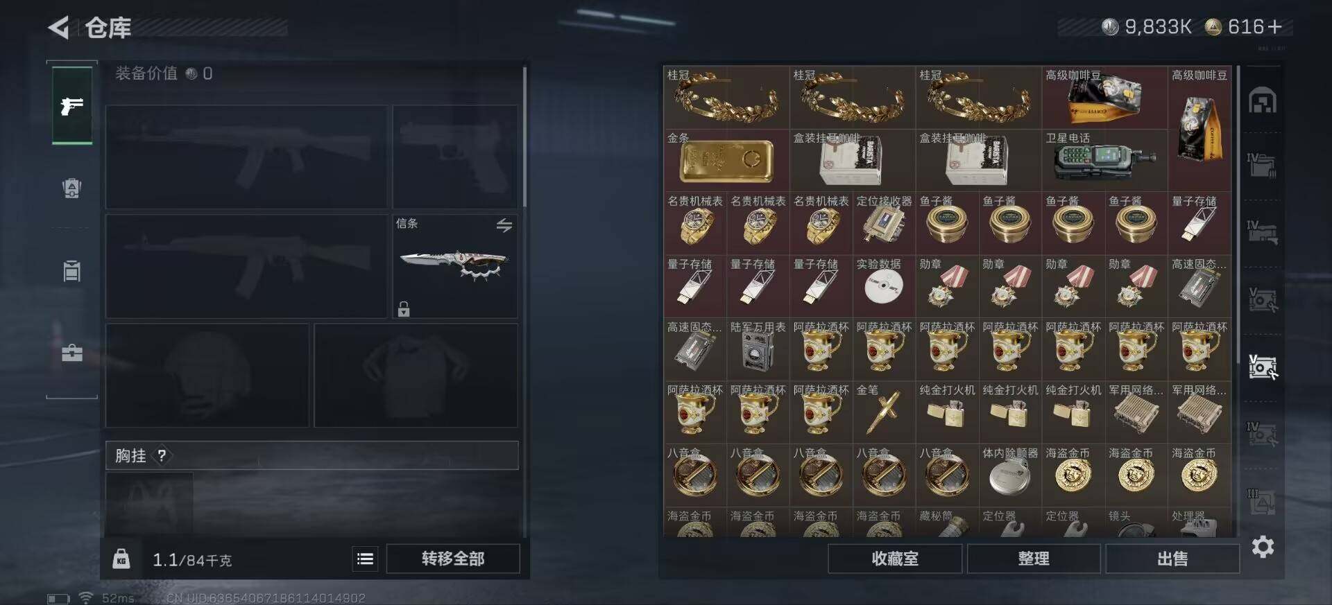 SJZCMW382414三角洲行动账号详情图14 SJZCMW382414三角洲行动账号详情图14