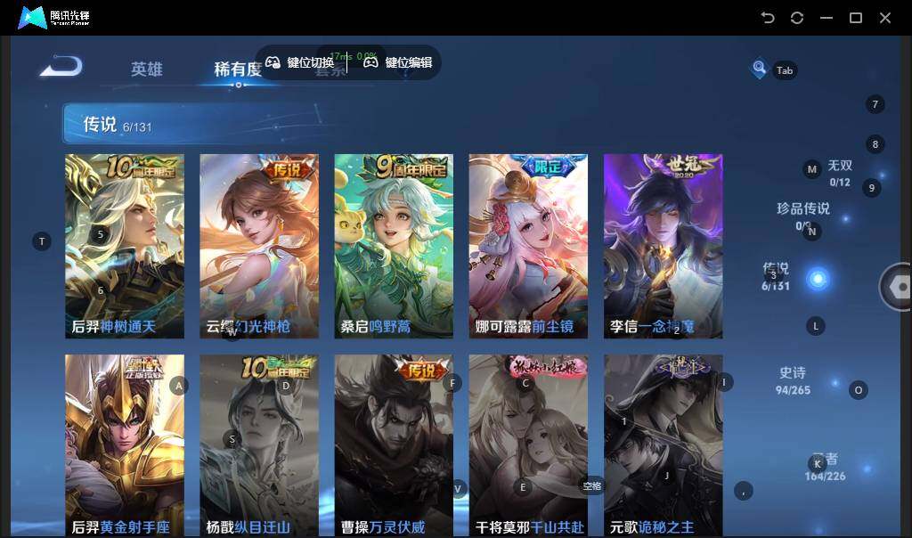 WZLE3377417王者荣耀账号详情图13