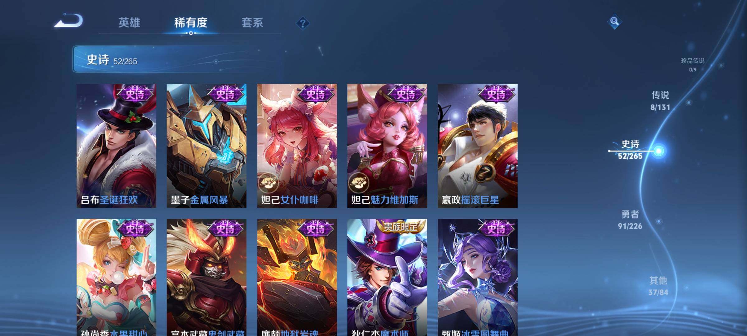 WZCMW3373070王者荣耀账号详情图21