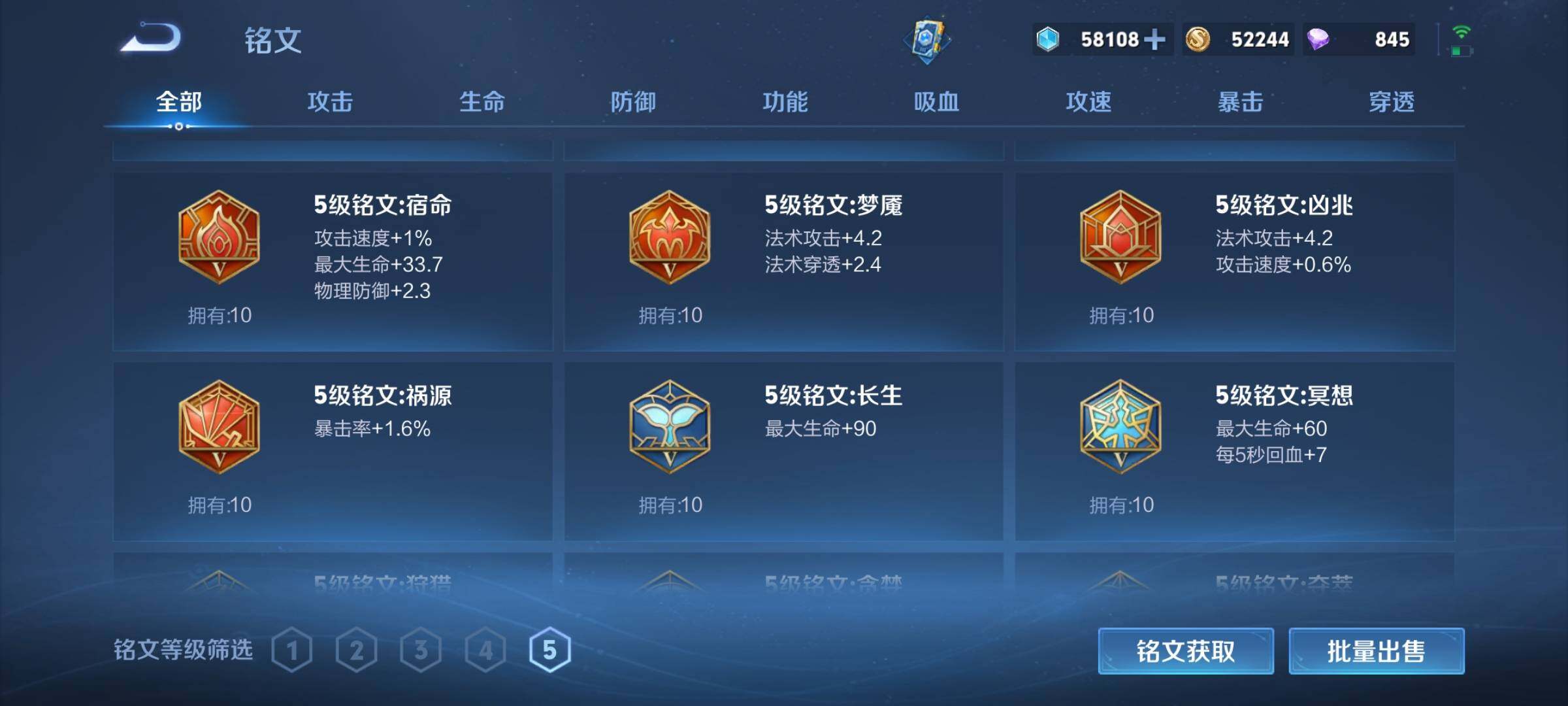 WZCMW3373070王者荣耀账号详情图25