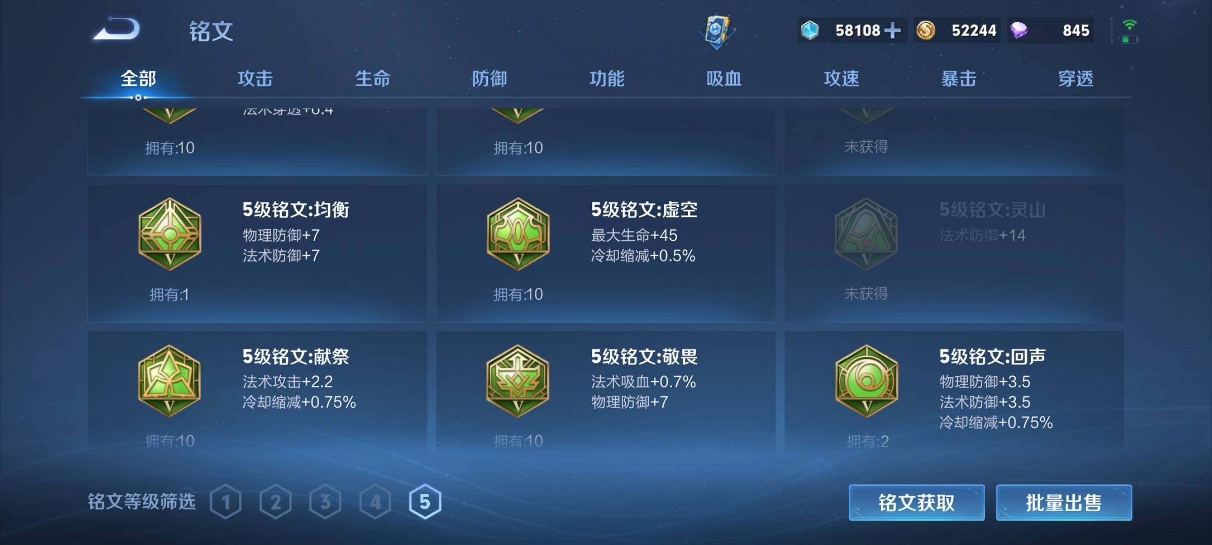 WZCMW3373070王者荣耀账号详情图28