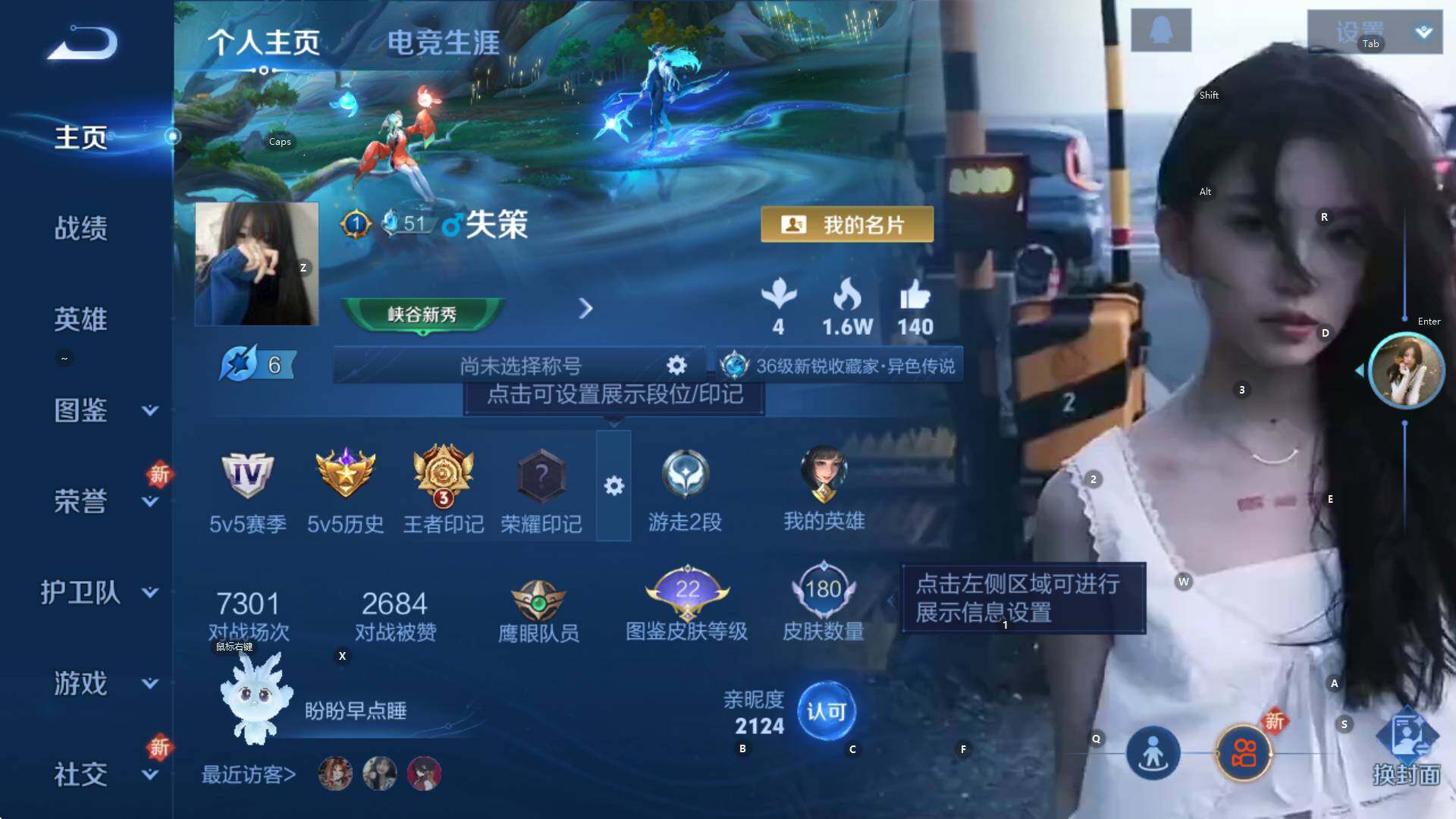 WZCMW3372562王者荣耀账号详情图9 WZCMW3372562王者荣耀账号详情图9