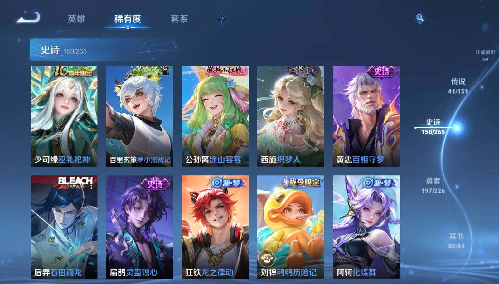 WZQM3375954王者荣耀账号详情图23