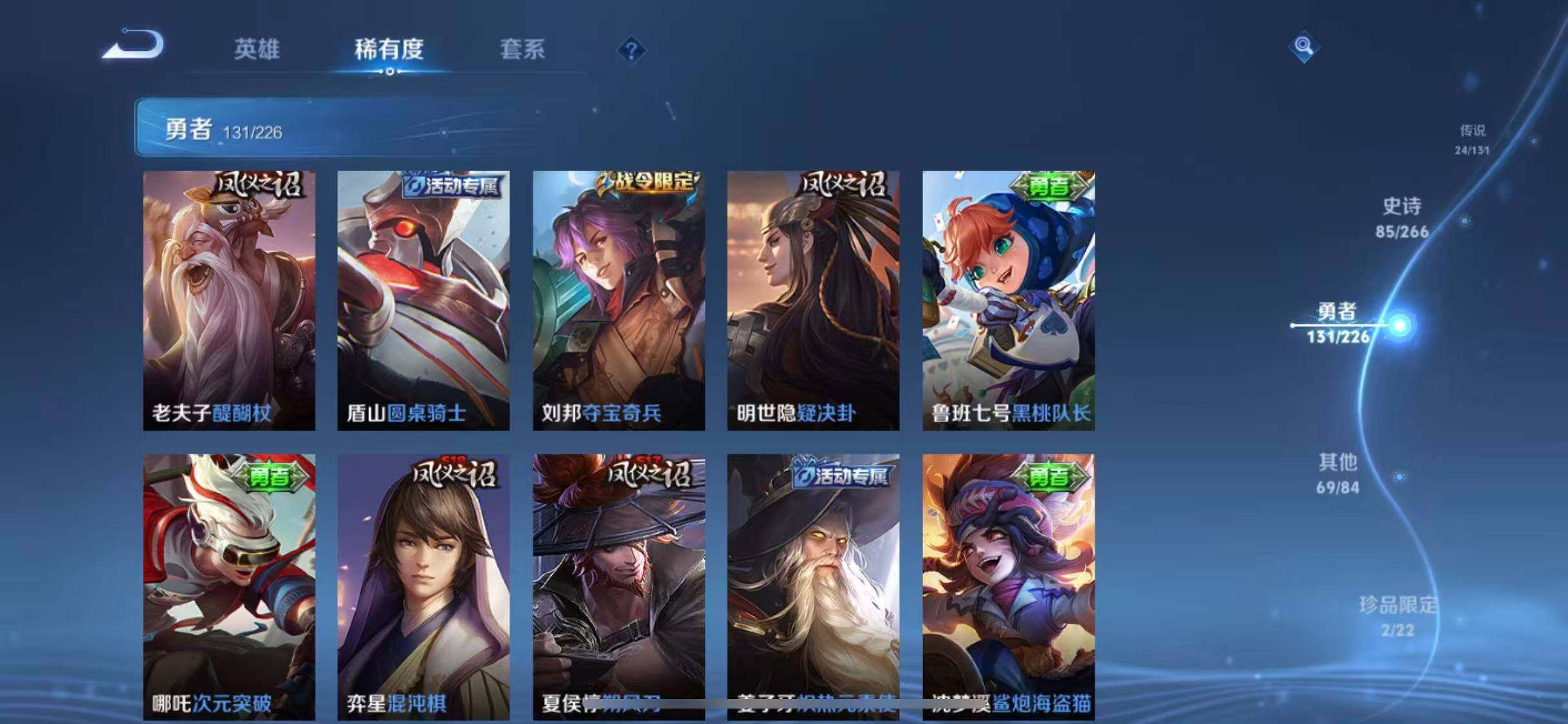 WZCMW3374458王者荣耀账号详情图35 WZCMW3374458王者荣耀账号详情图35