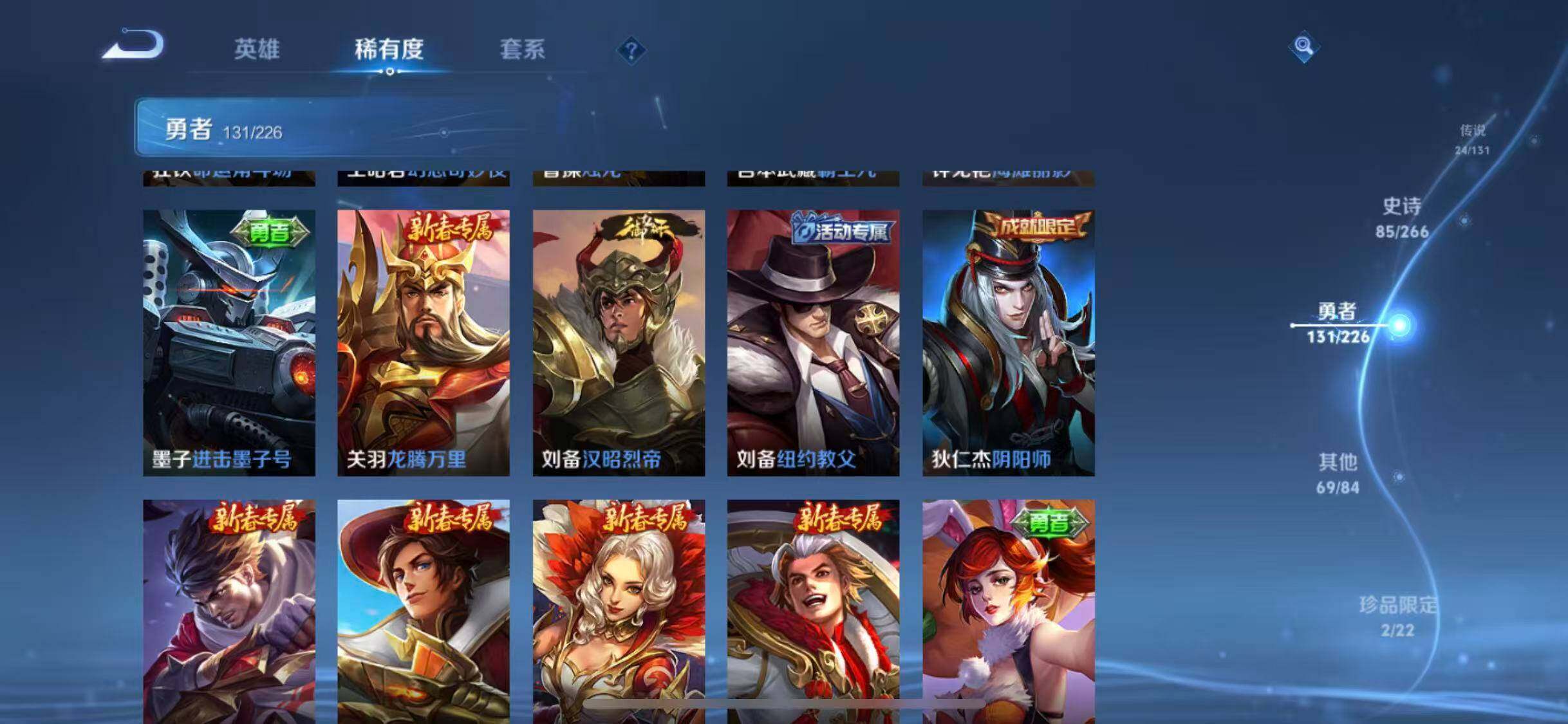 WZCMW3374458王者荣耀账号详情图38 WZCMW3374458王者荣耀账号详情图38