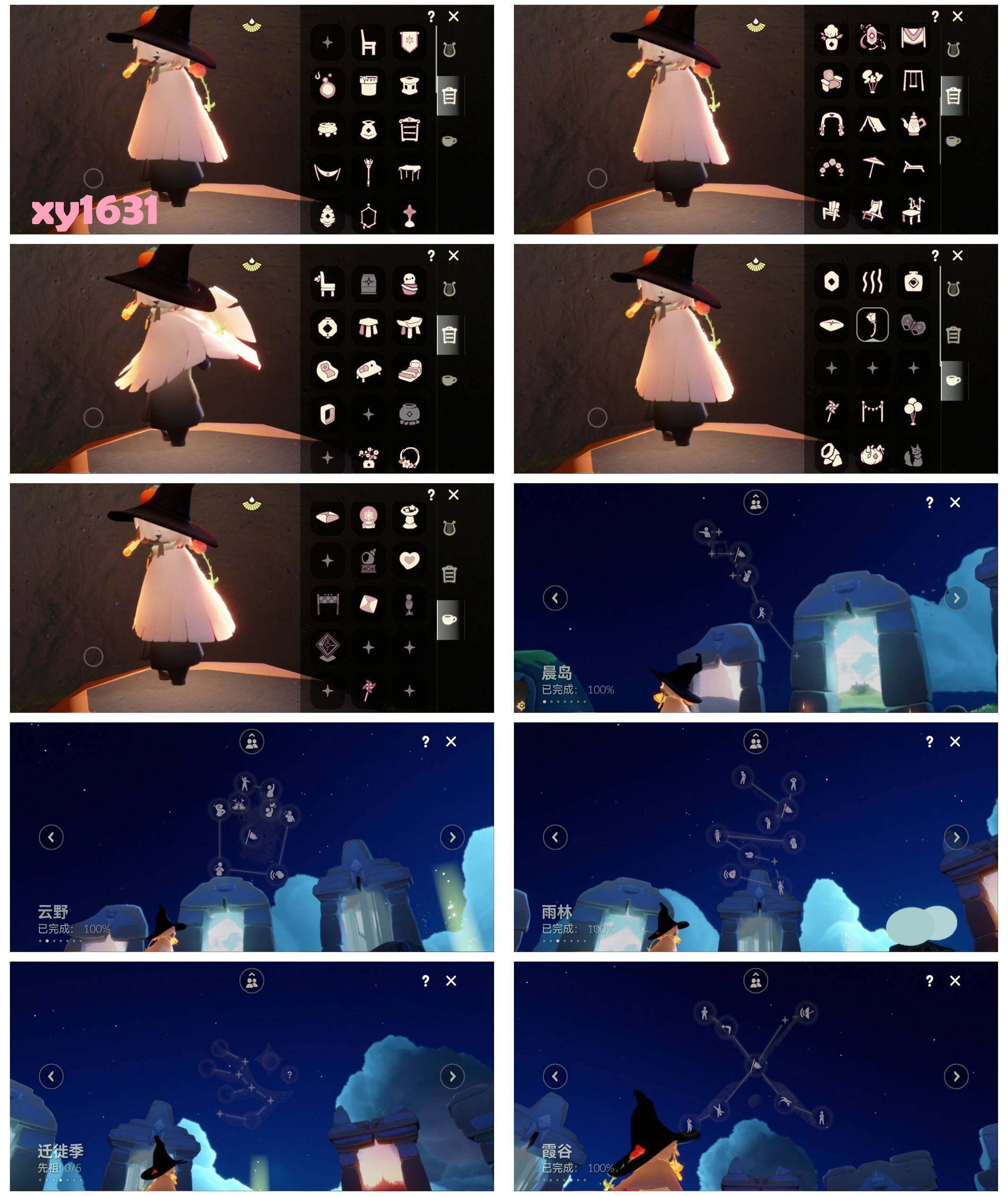 GYYHY329006光遇账号详情图6