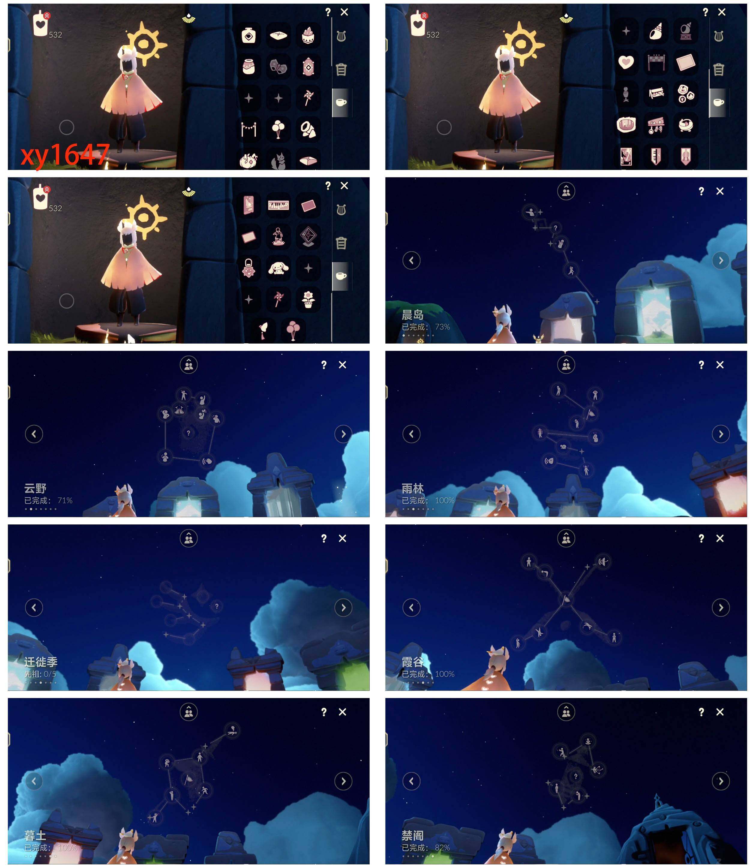 GYYHY328560光遇账号详情图6