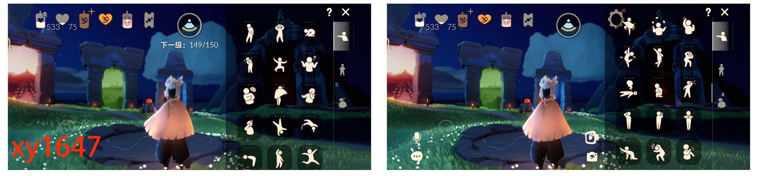 GYYHY328560光遇账号详情图7