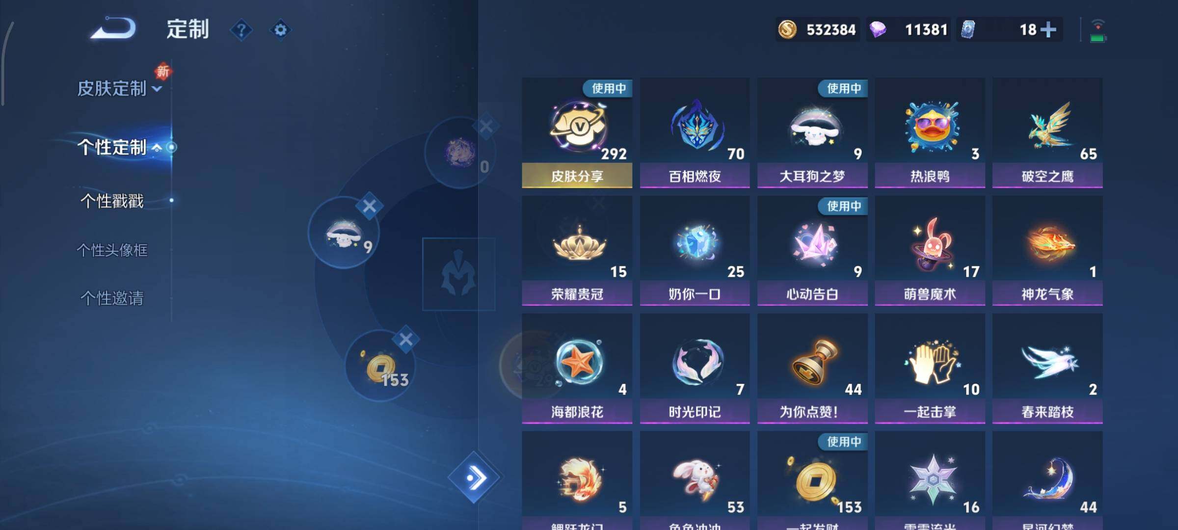 WZCMY3375568王者荣耀账号详情图41