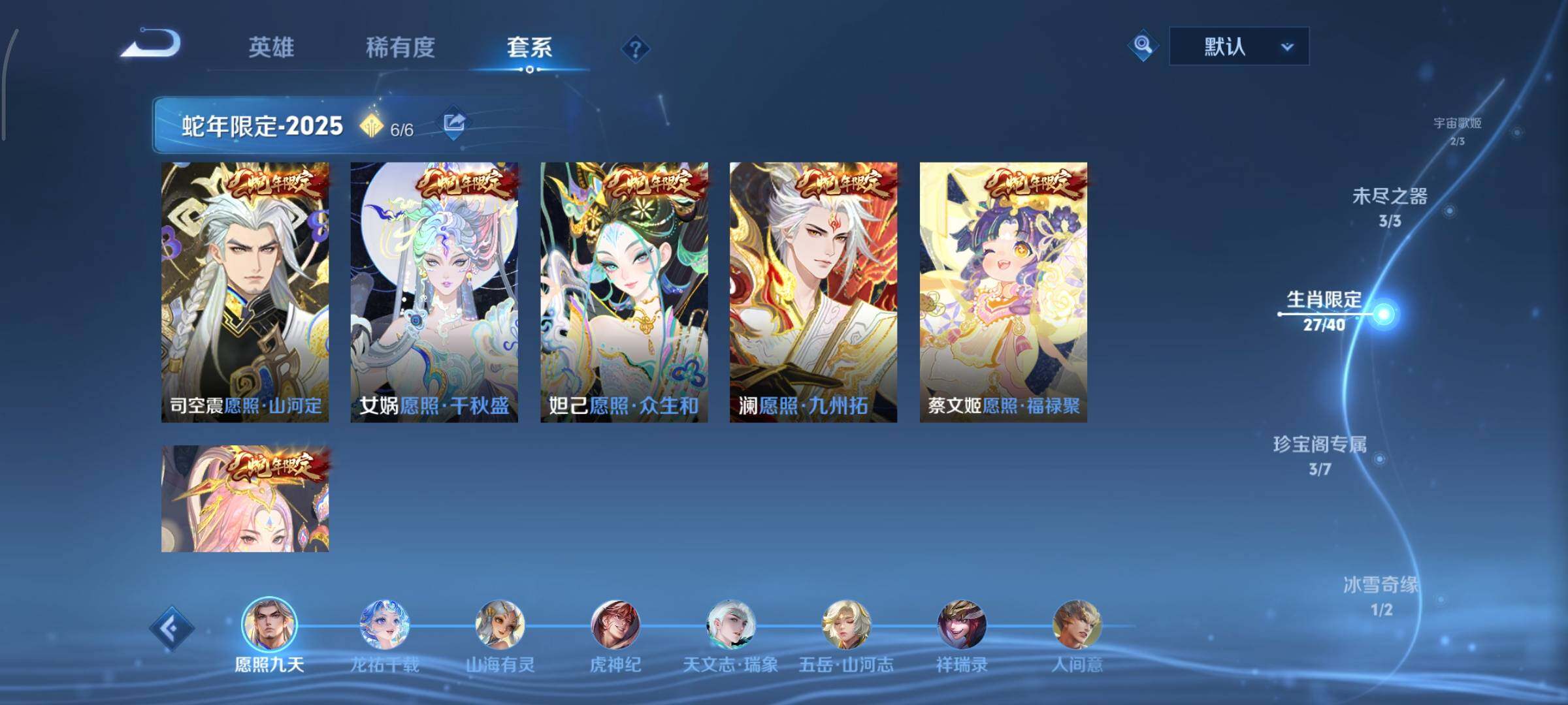 WZCMY3375568王者荣耀账号详情图11