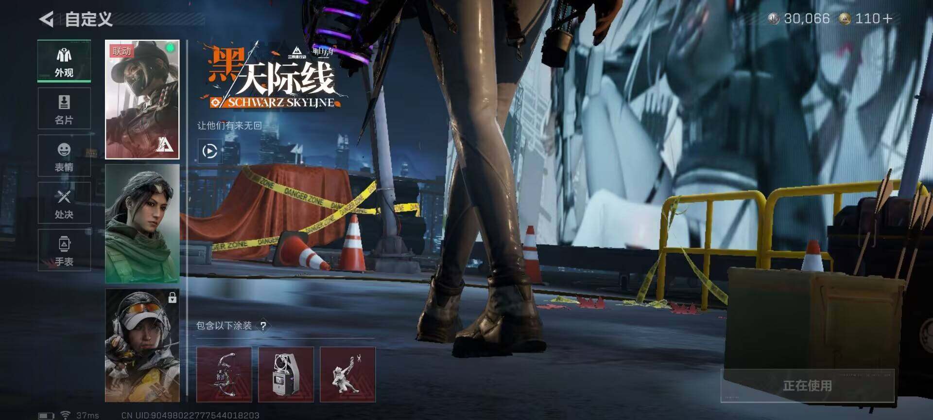 SJZQM379027三角洲行动账号详情图6 SJZQM379027三角洲行动账号详情图6