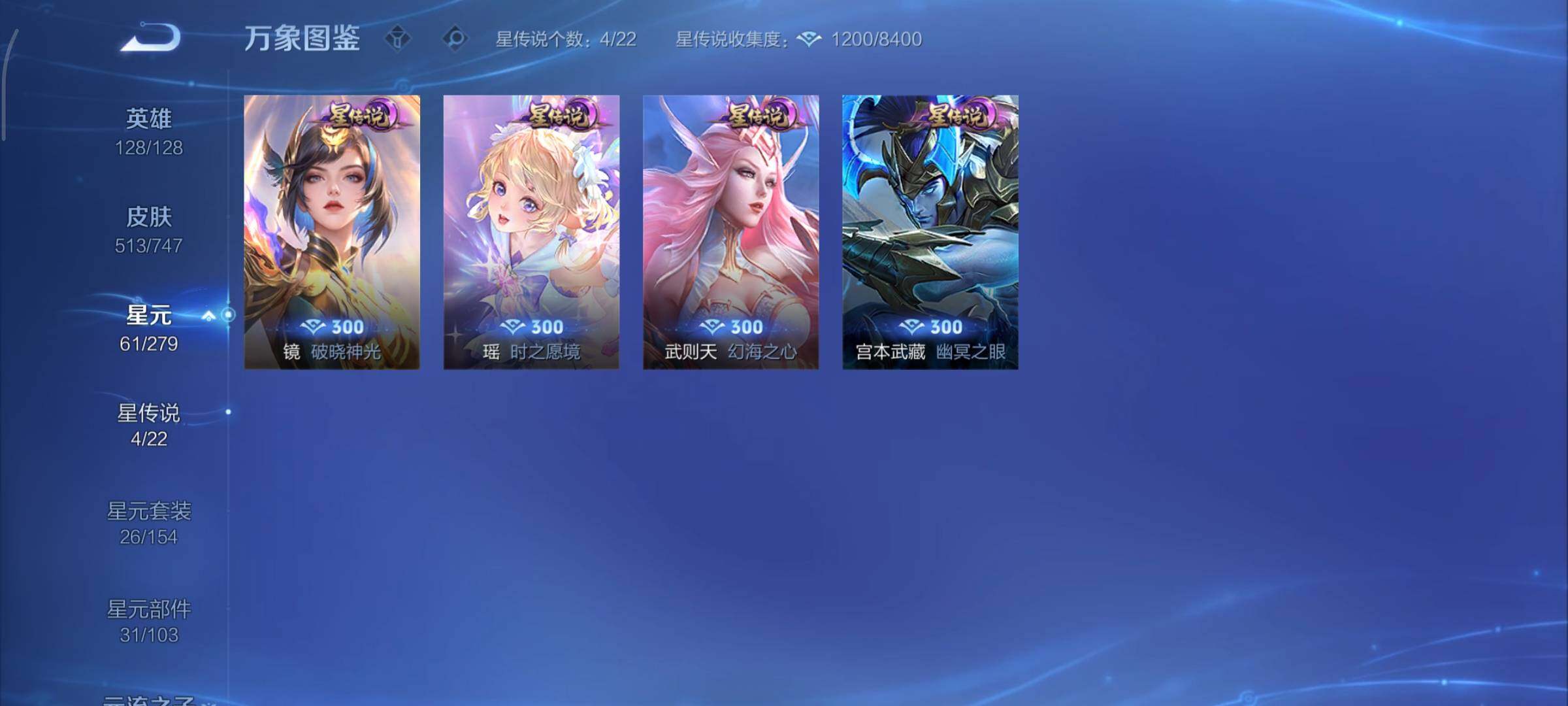 WZCMY3375568王者荣耀账号详情图32