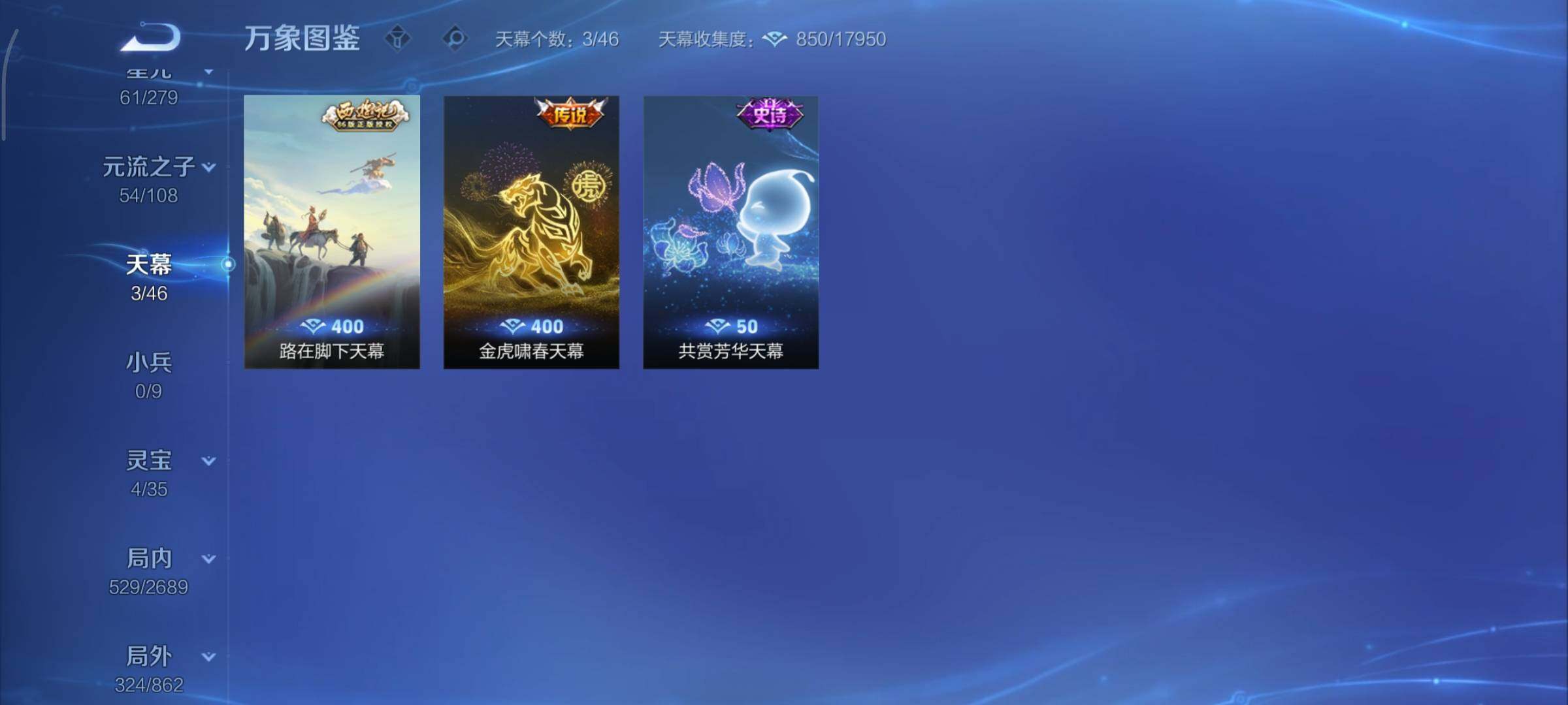 WZCMY3375568王者荣耀账号详情图33