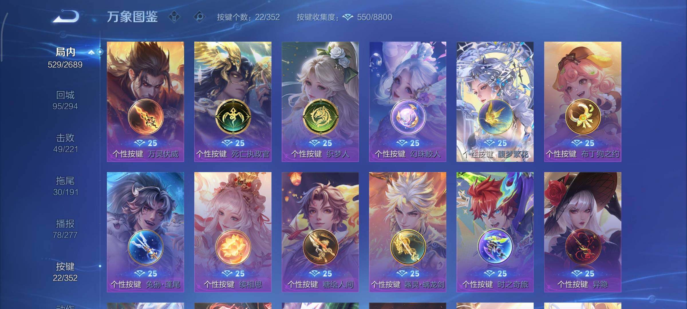 WZCMY3375568王者荣耀账号详情图34