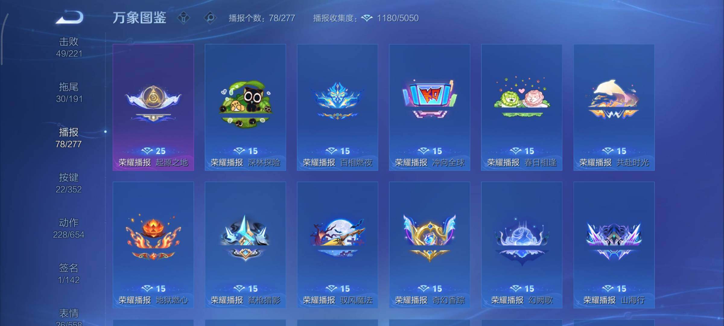 WZCMY3375568王者荣耀账号详情图36