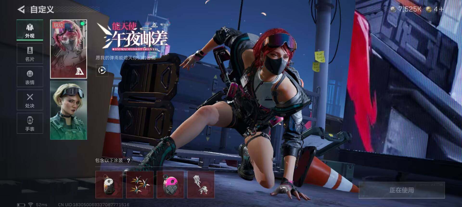 SJZCMW363769三角洲行动账号详情图12