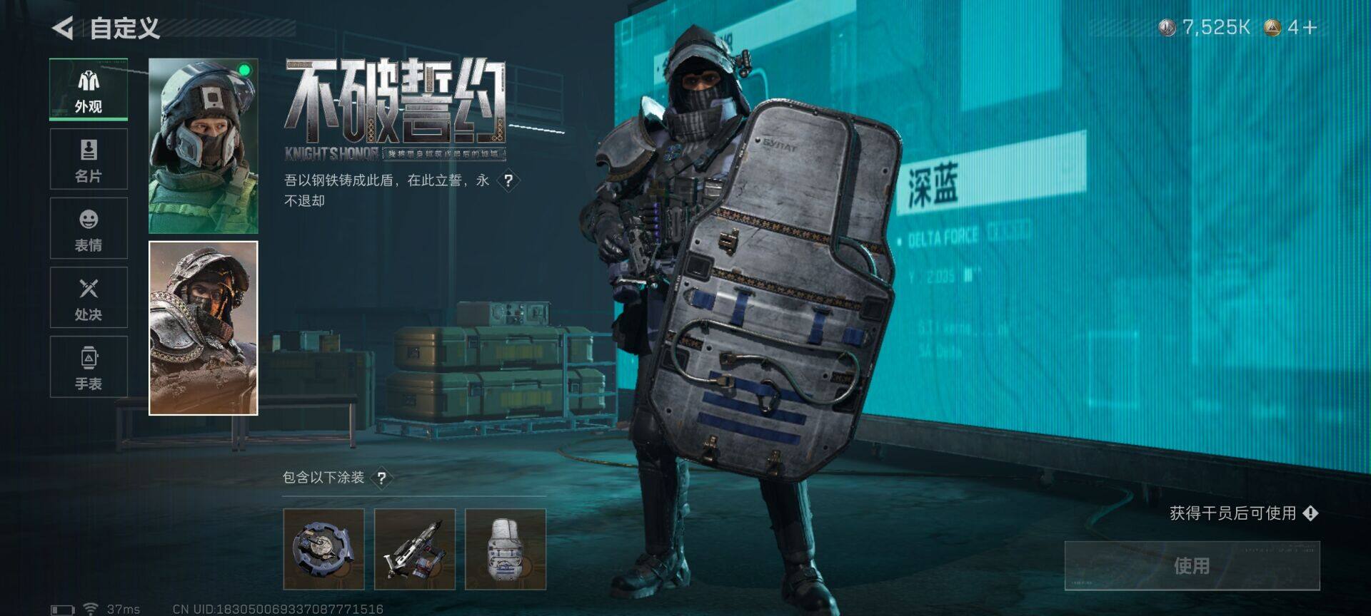 SJZCMW363769三角洲行动账号详情图14