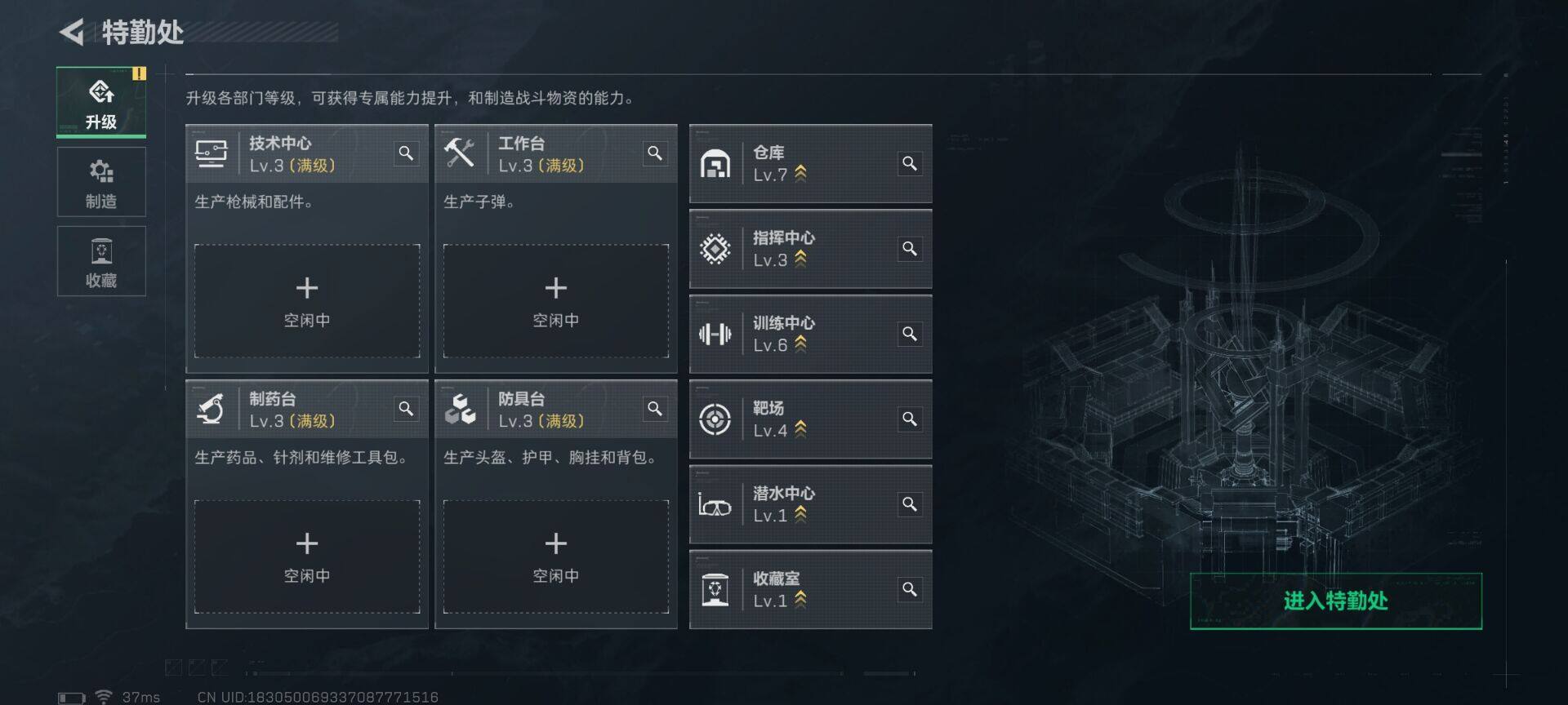 SJZCMW363769三角洲行动账号详情图19